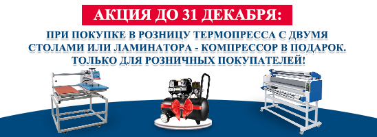 Polar1850A