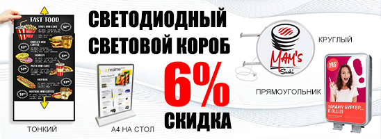 Купил 10 - еще 1 в подарок