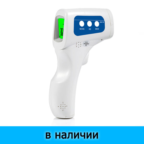 Бесконтактный инфракрасный термометр Berrcom JXB-178-sign in china