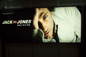(440gsm-250*250-36*36) Glossy Coated Backlit 110.2